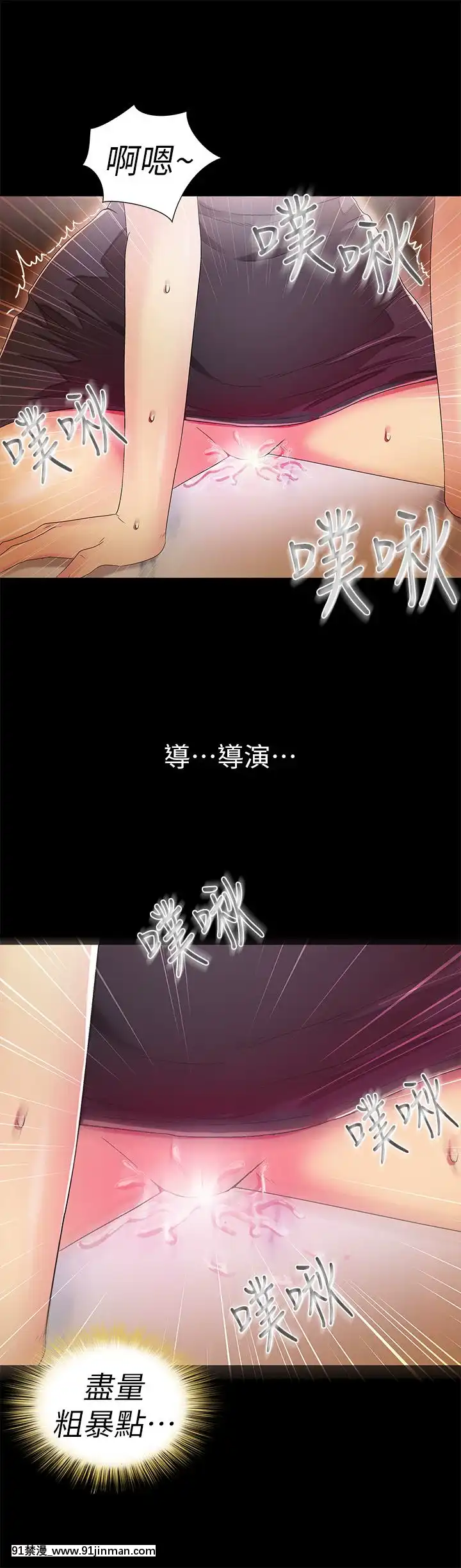 激情开麦拉1 23话[完结][bl 成人漫画]