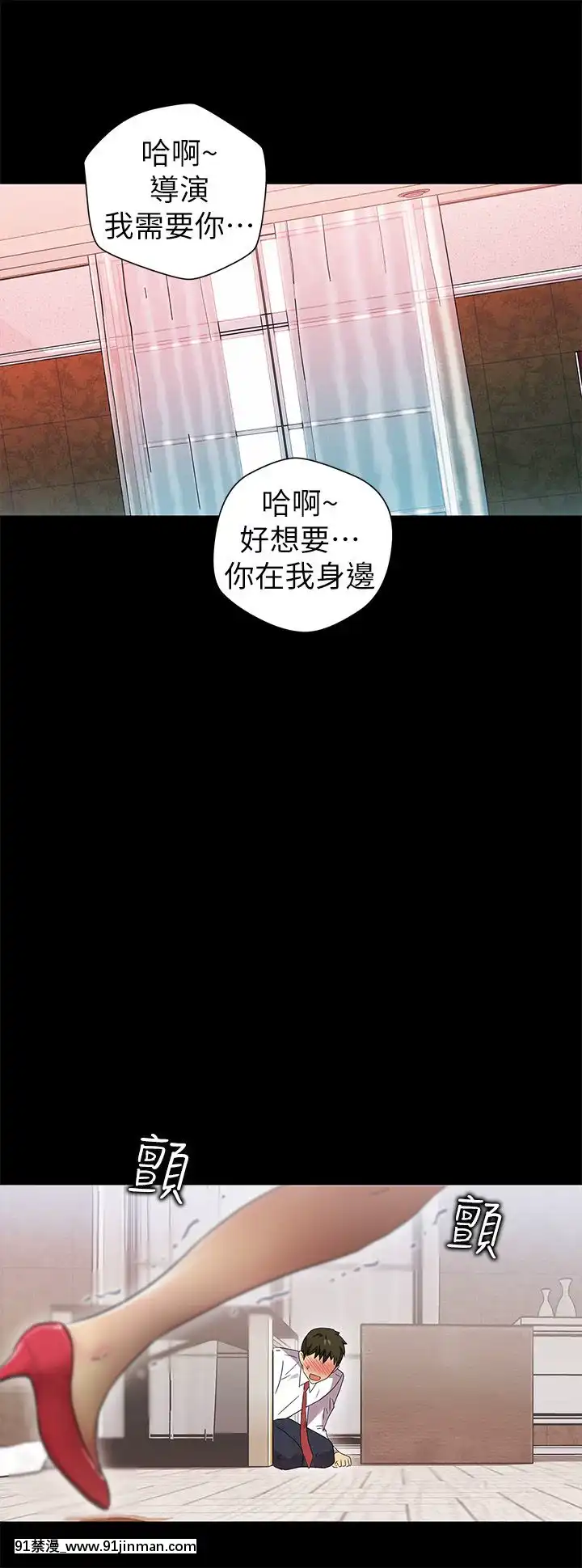 激情开麦拉1 23话[完结][bl 成人漫画]