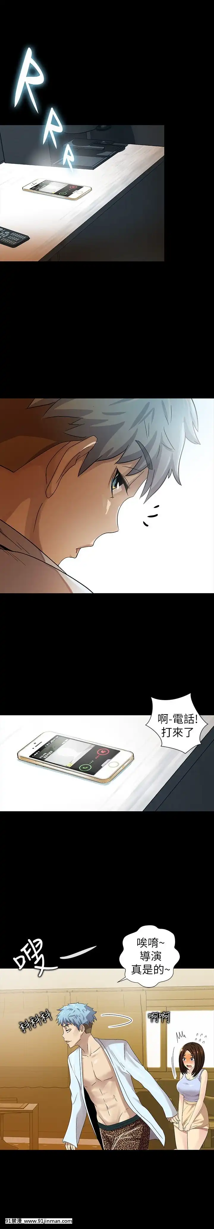 激情开麦拉1 23话[完结][bl 成人漫画]