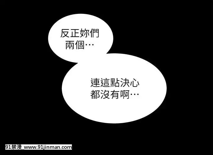 激情开麦拉1 23话[完结][bl 成人漫画]