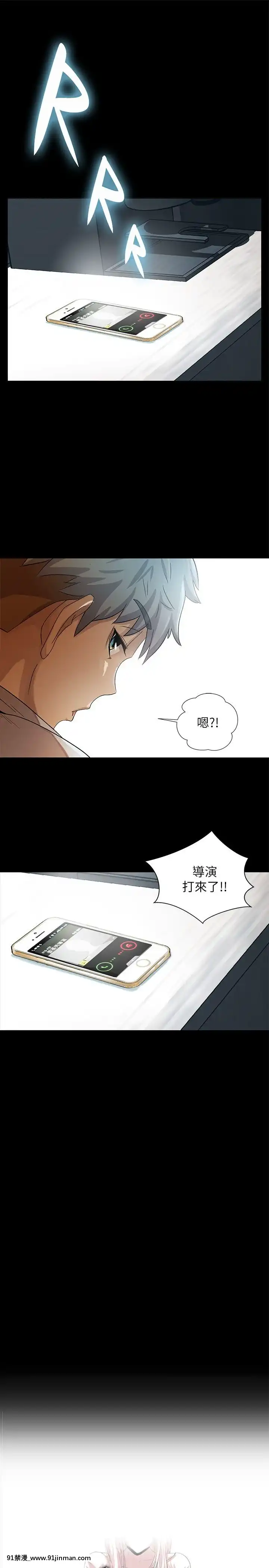 激情开麦拉1 23话[完结][bl 成人漫画]