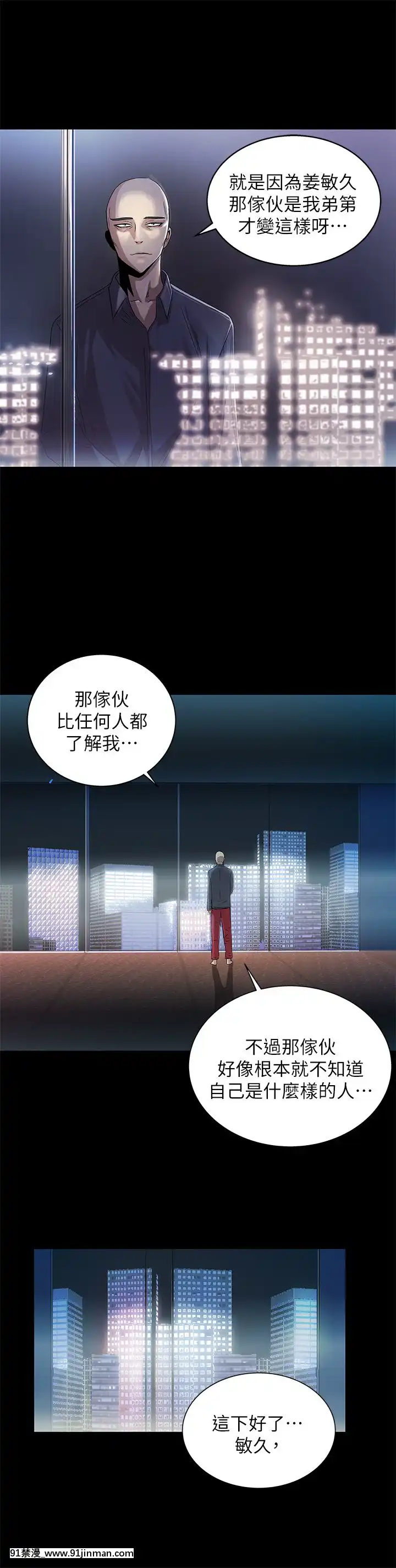 激情开麦拉1 23话[完结][bl 成人漫画]