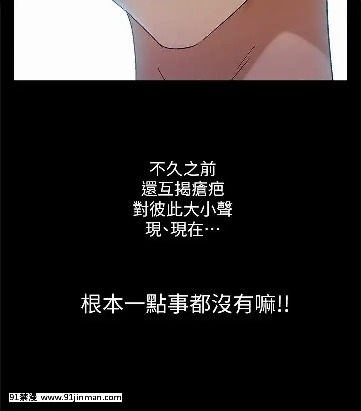 激情开麦拉1 23话[完结][bl 成人漫画]