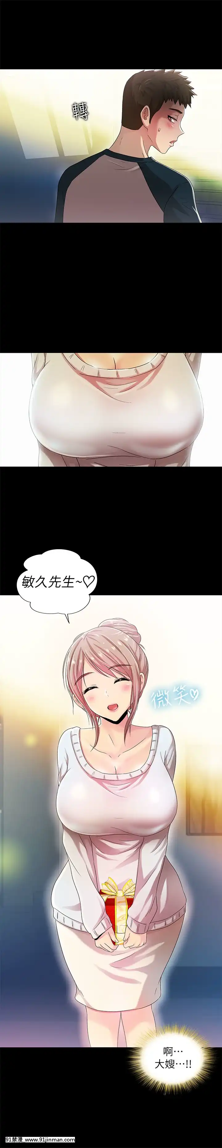 激情开麦拉1 23话[完结][bl 成人漫画]