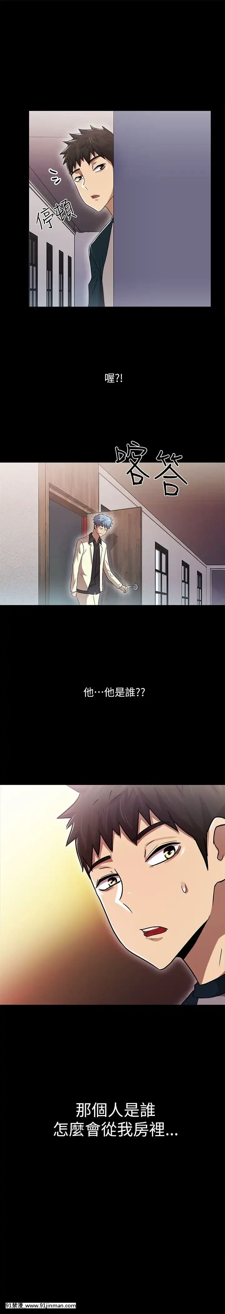 激情开麦拉1 23话[完结][bl 成人漫画]