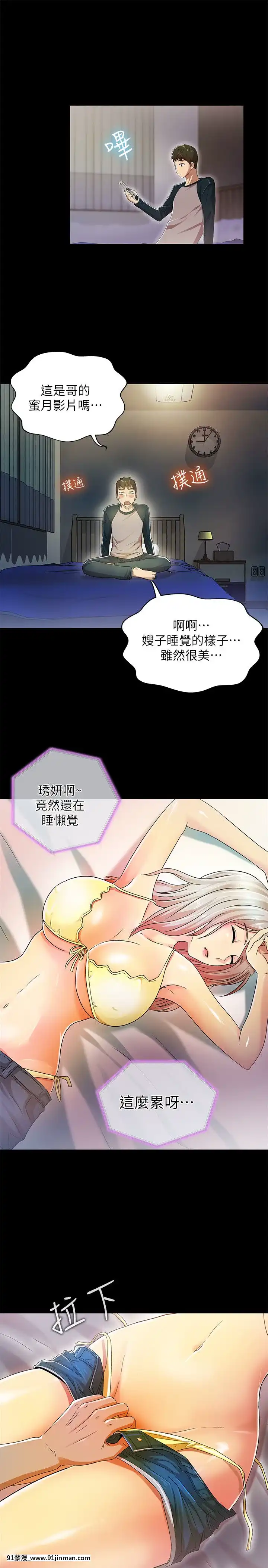 激情开麦拉1 23话[完结][bl 成人漫画]