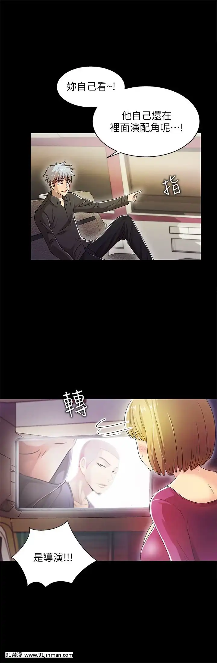 激情开麦拉1 23话[完结][bl 成人漫画]