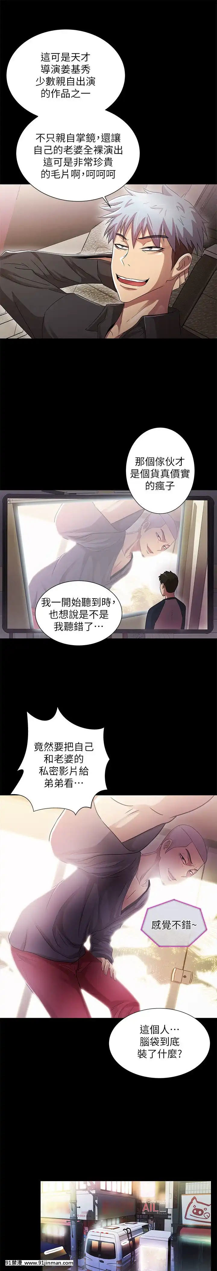 激情开麦拉1 23话[完结][bl 成人漫画]