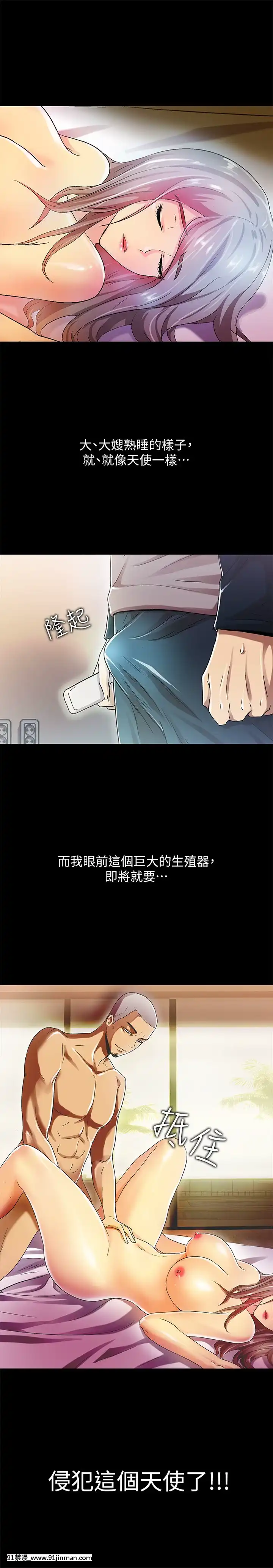 激情开麦拉1 23话[完结][bl 成人漫画]