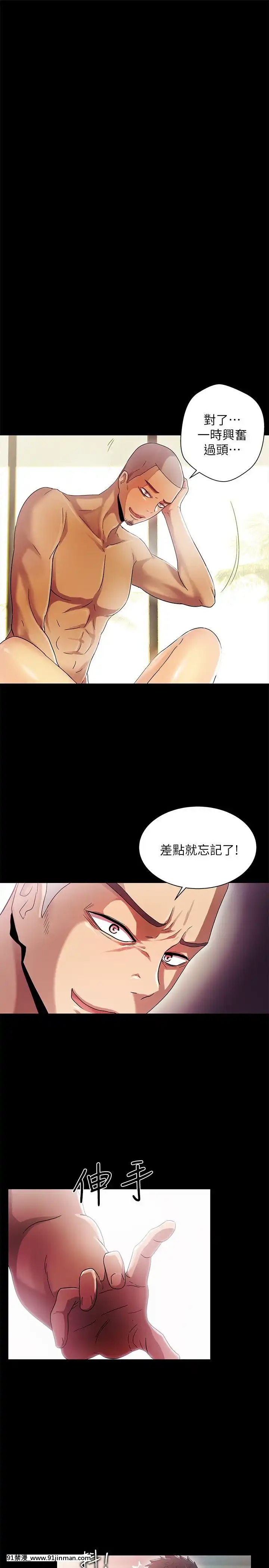 激情开麦拉1 23话[完结][bl 成人漫画]