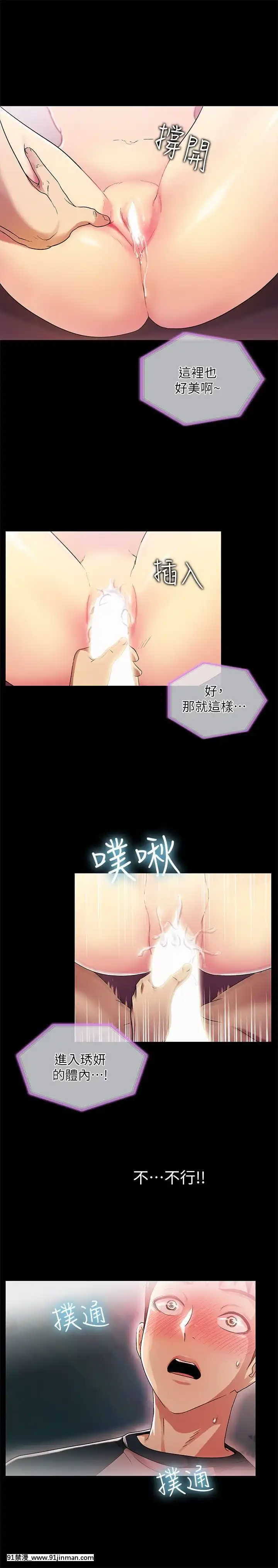 激情开麦拉1 23话[完结][bl 成人漫画]