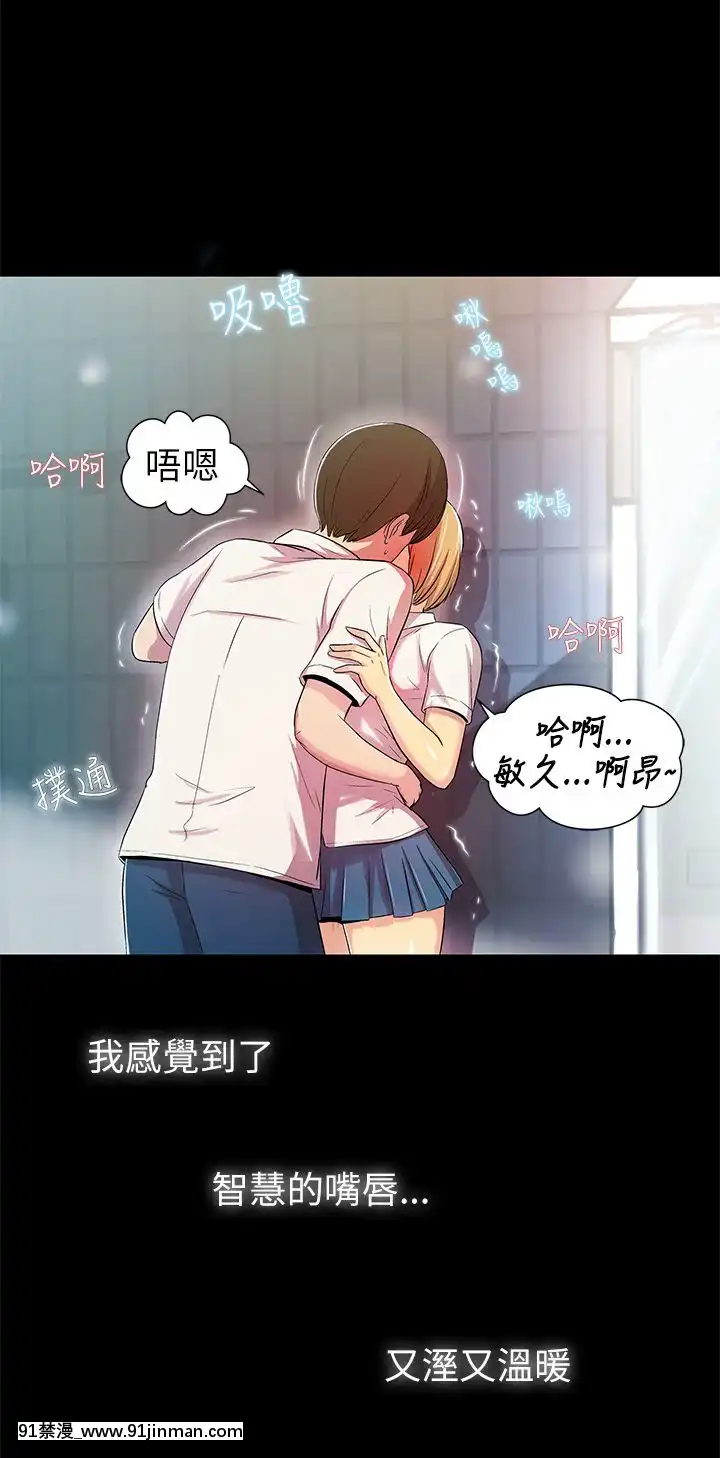 激情开麦拉1 23话[完结][bl 成人漫画]