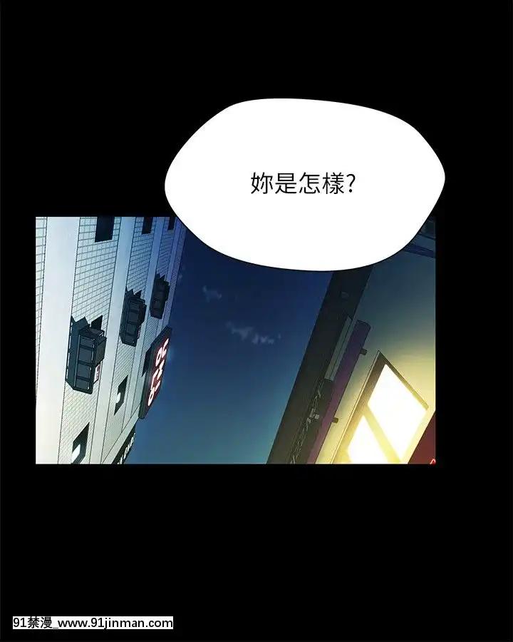 激情开麦拉1 23话[完结][bl 成人漫画]