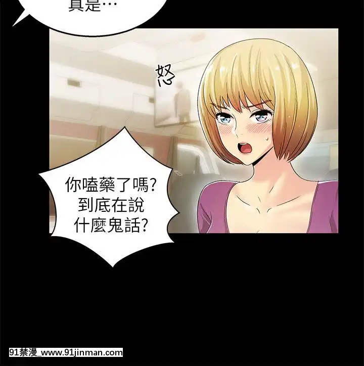 激情开麦拉1 23话[完结][bl 成人漫画]