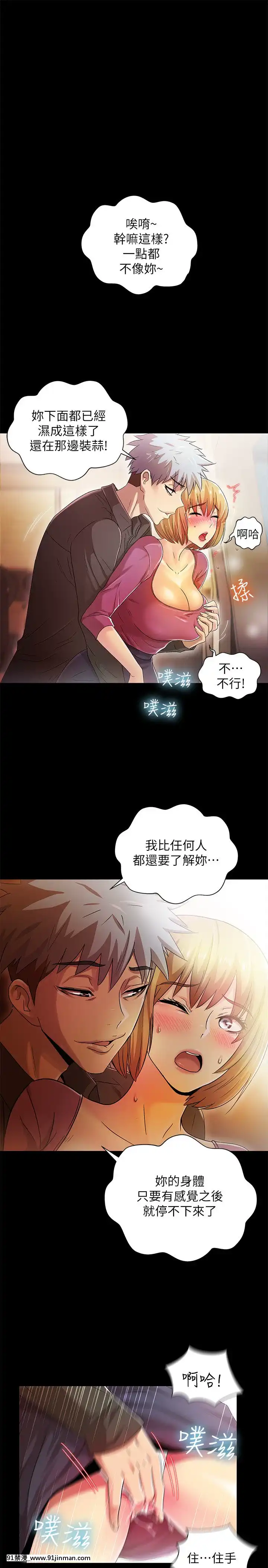 激情开麦拉1 23话[完结][bl 成人漫画]