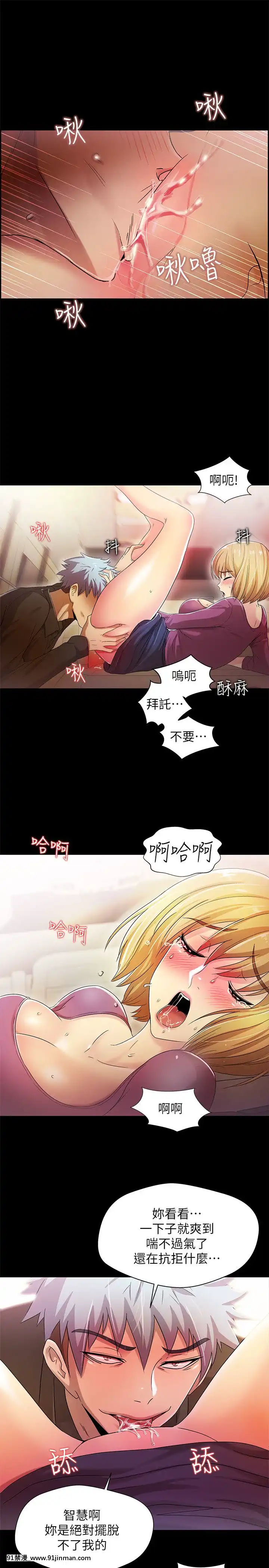 激情开麦拉1 23话[完结][bl 成人漫画]