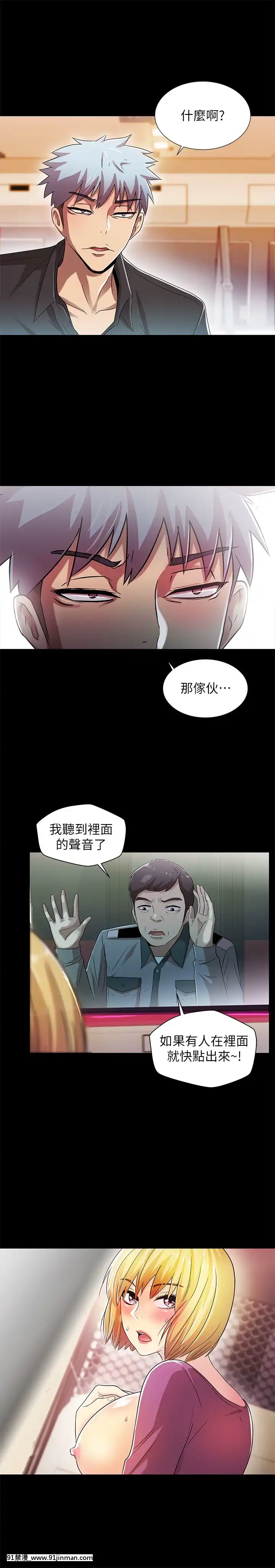 激情开麦拉1 23话[完结][bl 成人漫画]