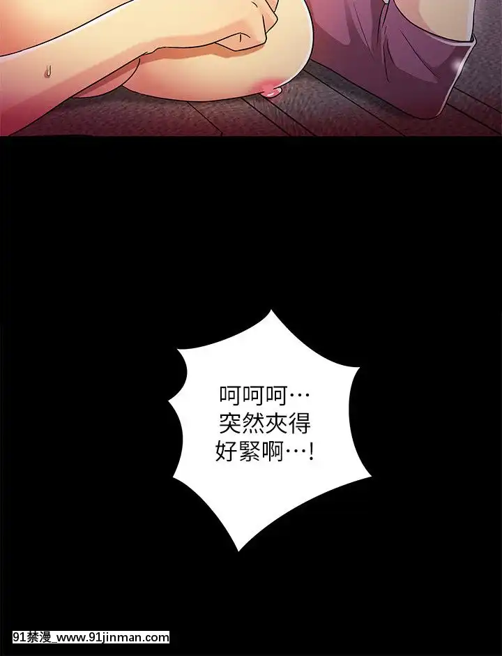 激情开麦拉1 23话[完结][bl 成人漫画]