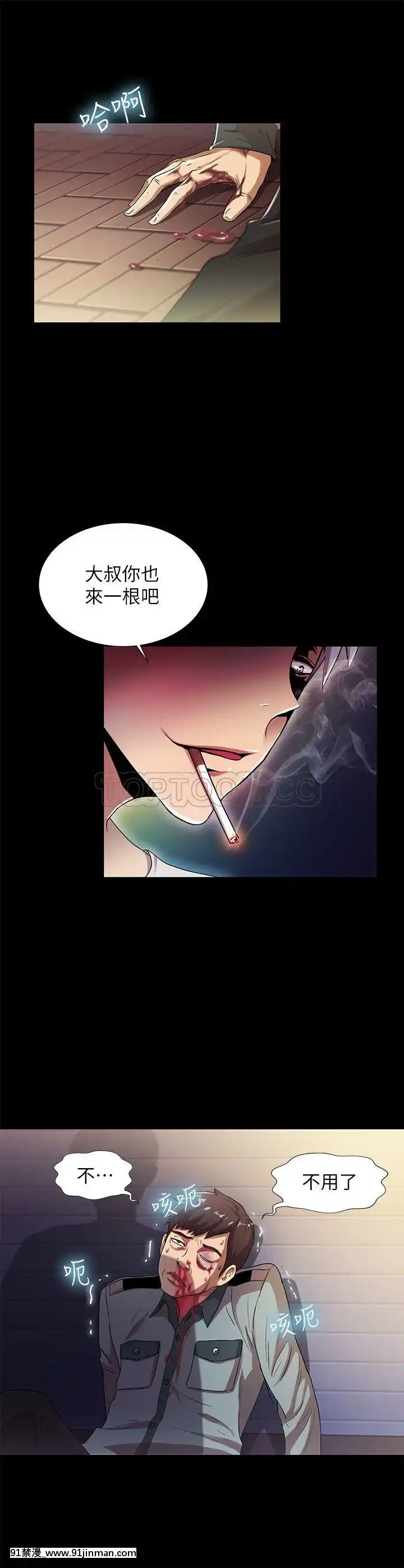 激情开麦拉1 23话[完结][bl 成人漫画]