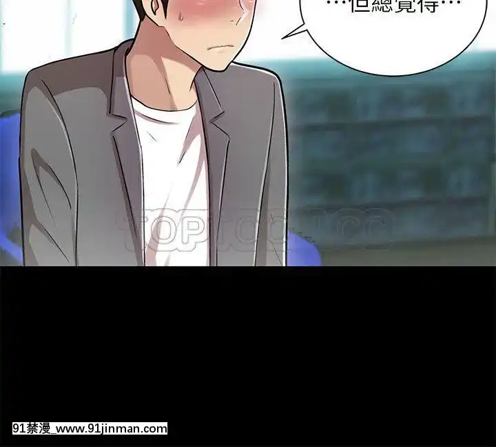 激情开麦拉1 23话[完结][bl 成人漫画]