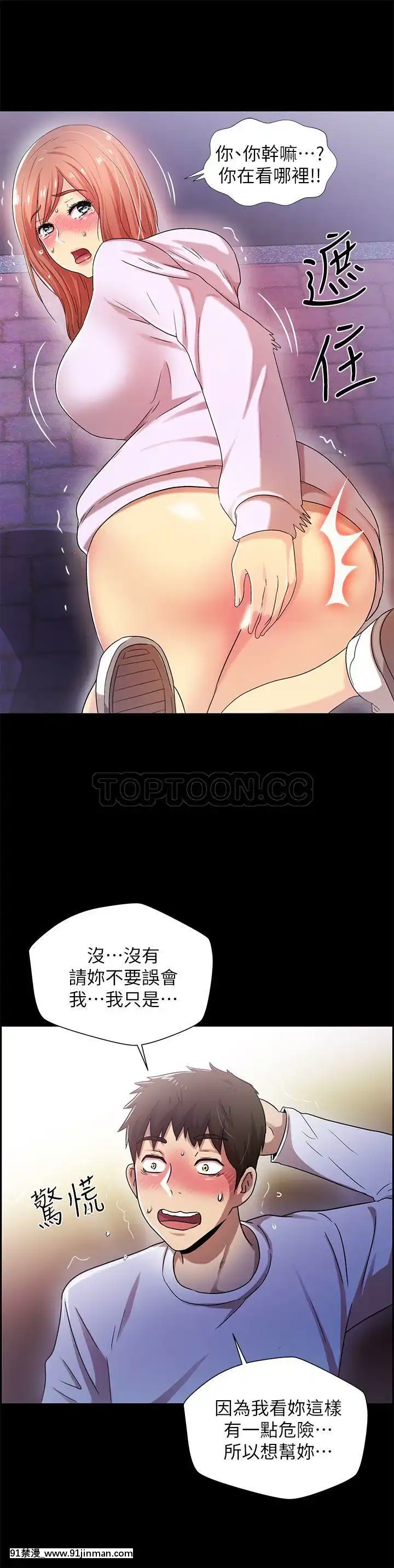 激情开麦拉1 23话[完结][bl 成人漫画]