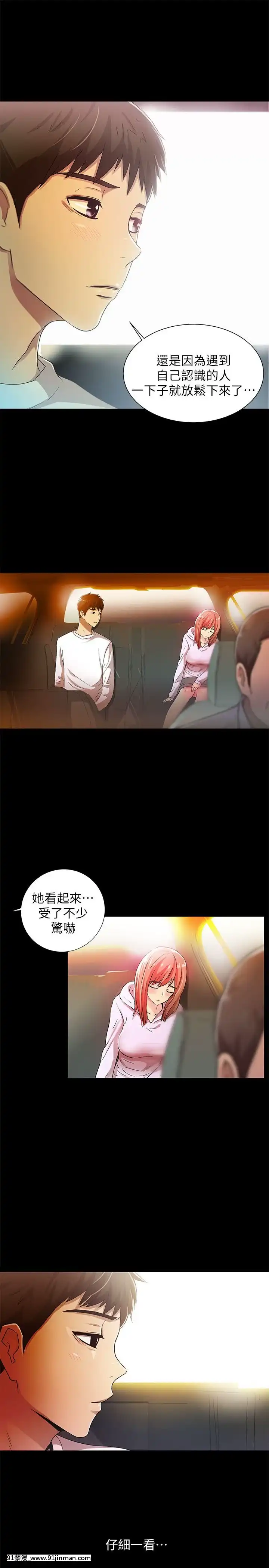 激情开麦拉1 23话[完结][bl 成人漫画]