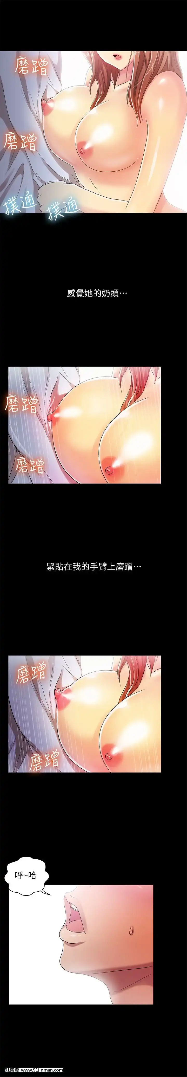 激情开麦拉1 23话[完结][bl 成人漫画]