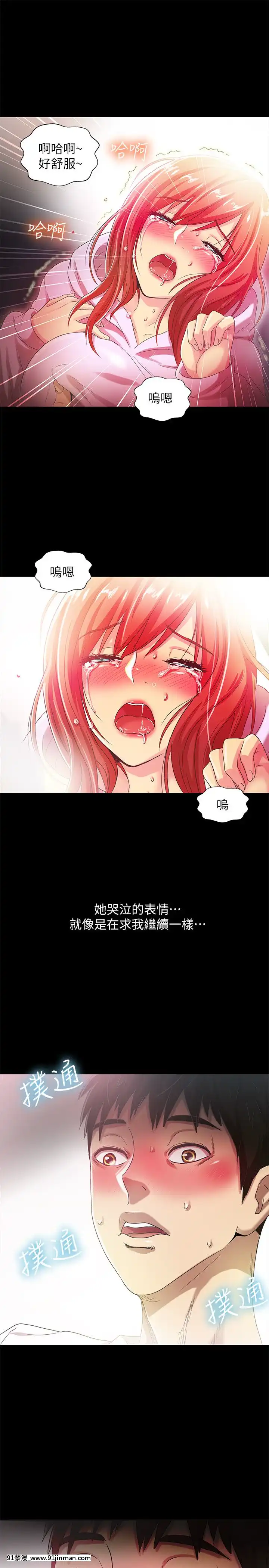 激情开麦拉1 23话[完结][bl 成人漫画]