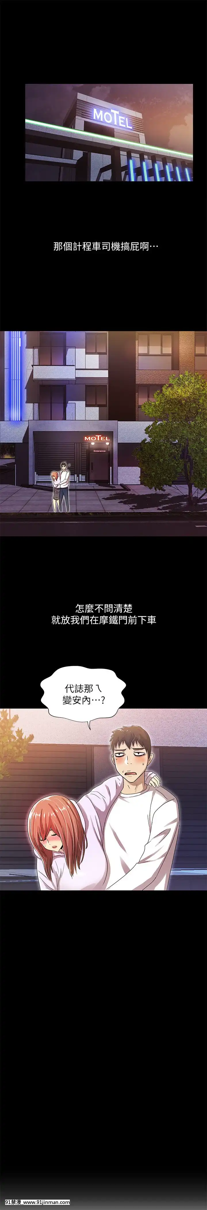 激情开麦拉1 23话[完结][bl 成人漫画]