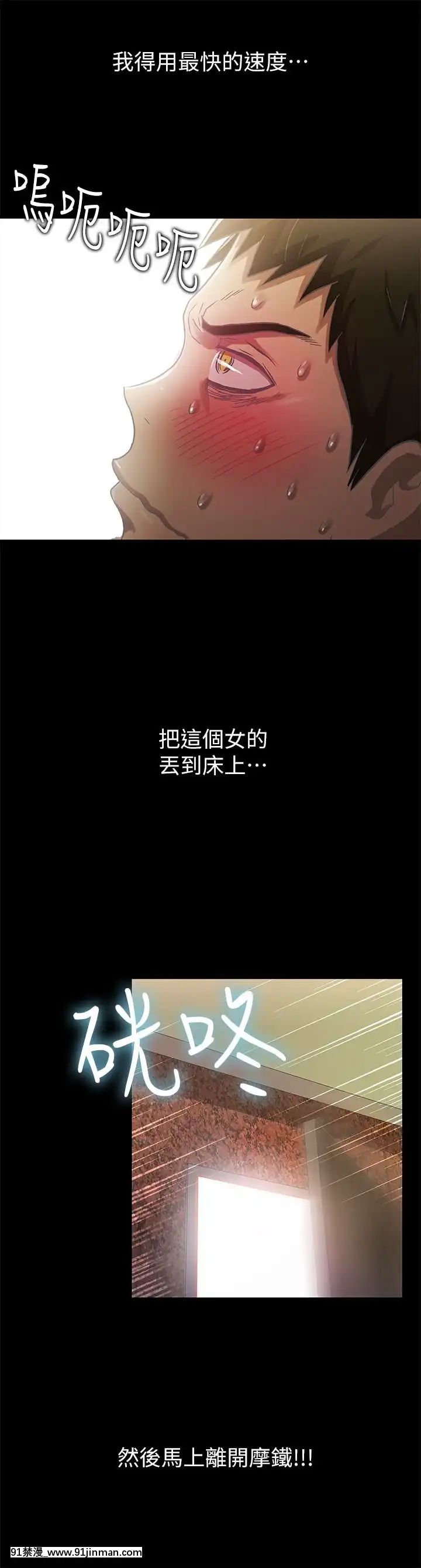 激情开麦拉1 23话[完结][bl 成人漫画]