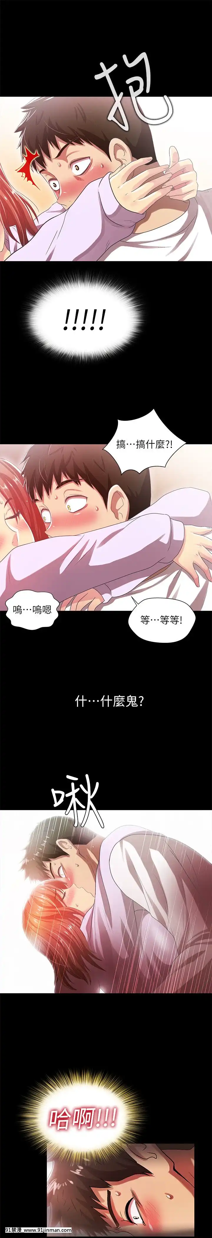 激情开麦拉1 23话[完结][bl 成人漫画]