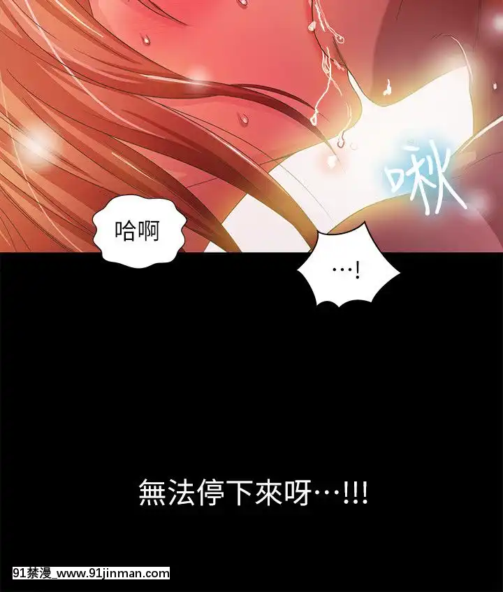 激情开麦拉1 23话[完结][bl 成人漫画]