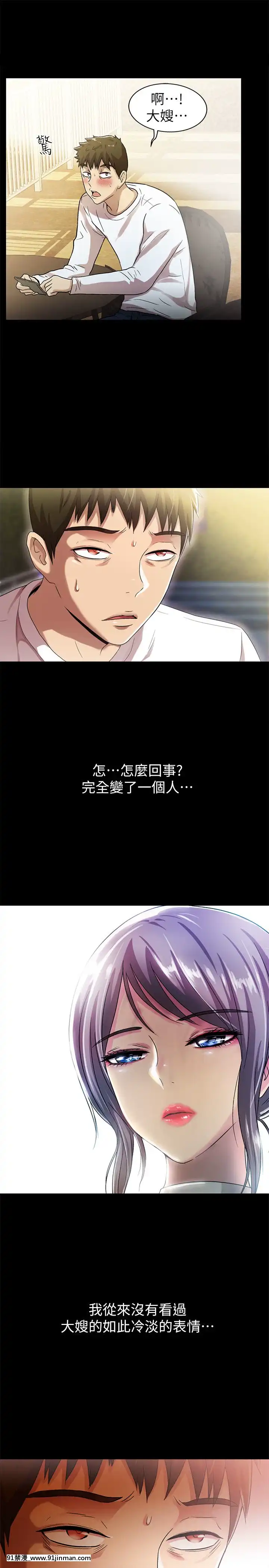 激情开麦拉1 23话[完结][bl 成人漫画]