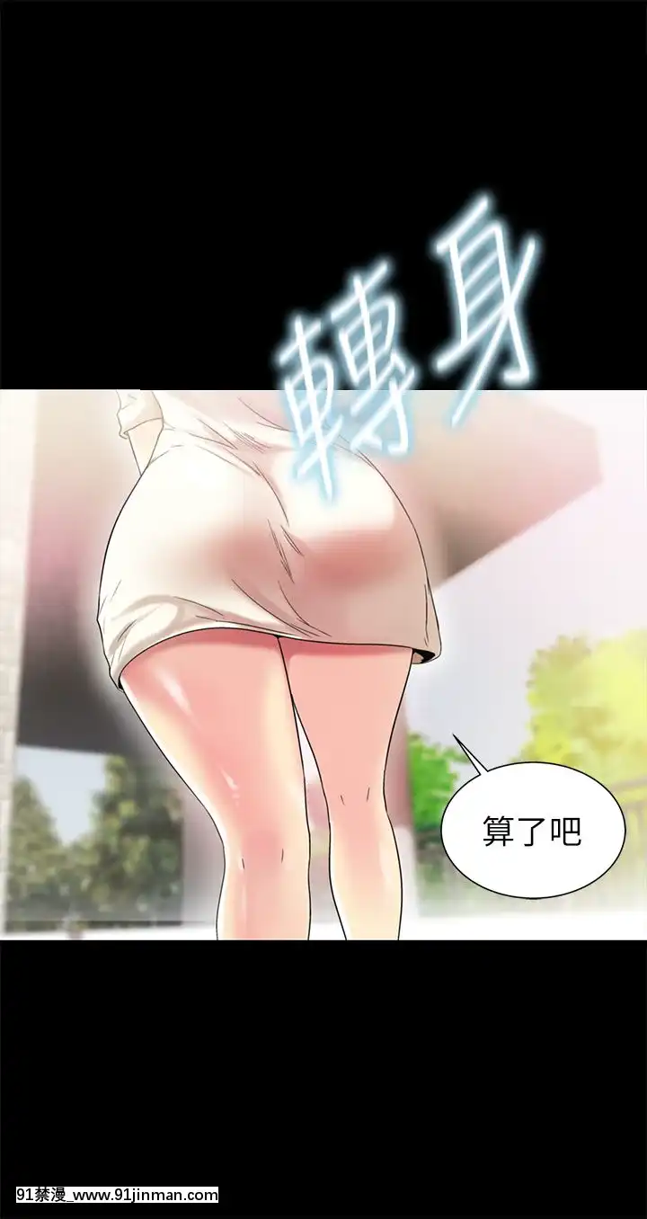 激情开麦拉1 23话[完结][bl 成人漫画]