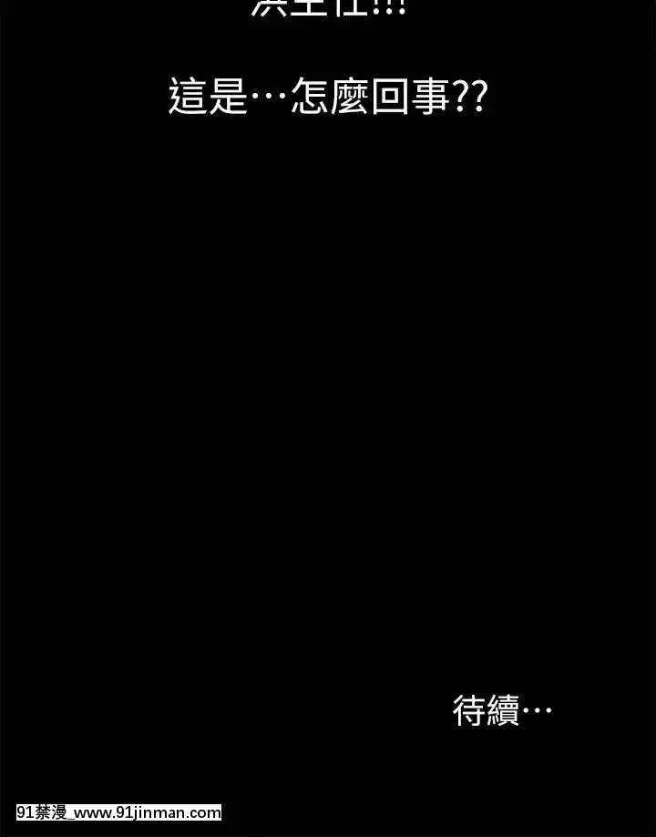 激情开麦拉1 23话[完结][bl 成人漫画]