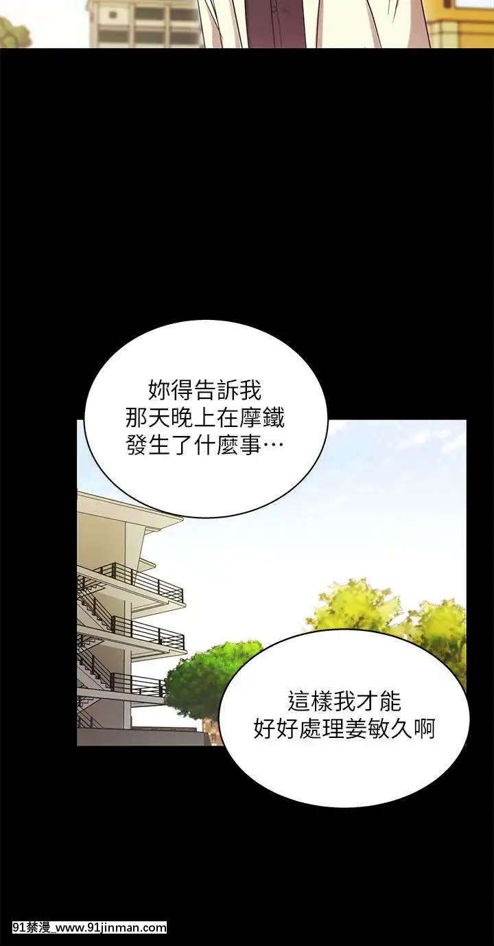 激情开麦拉1 23话[完结][bl 成人漫画]