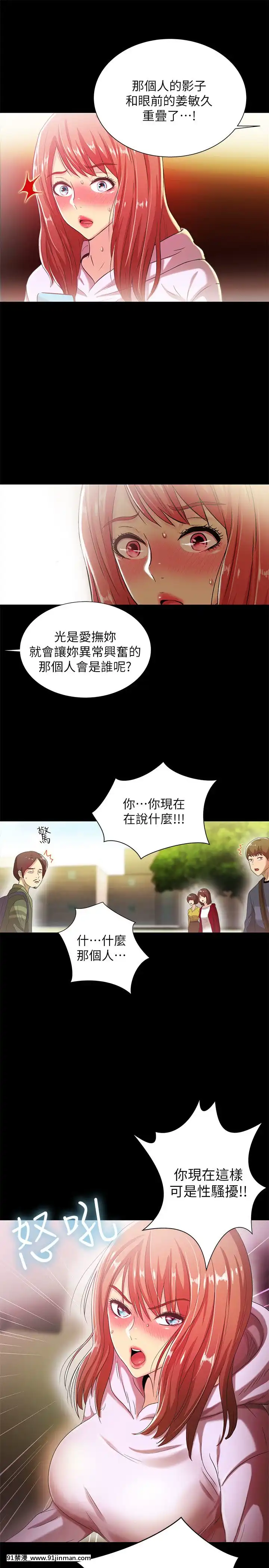 激情开麦拉1 23话[完结][bl 成人漫画]