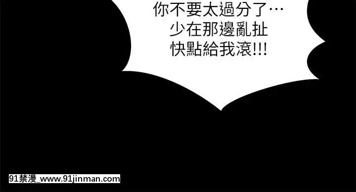 激情开麦拉1 23话[完结][bl 成人漫画]