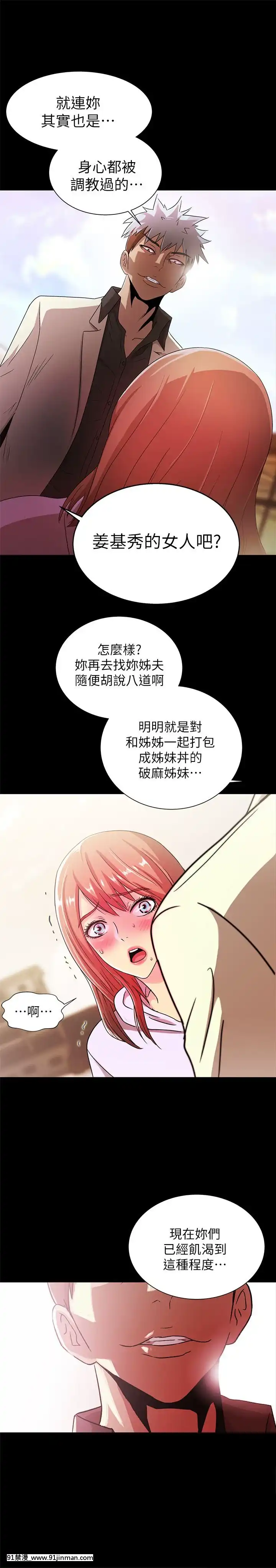 激情开麦拉1 23话[完结][bl 成人漫画]