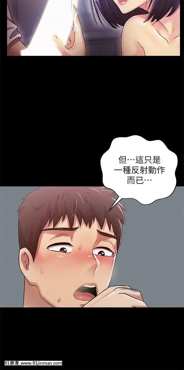 激情开麦拉1 23话[完结][bl 成人漫画]