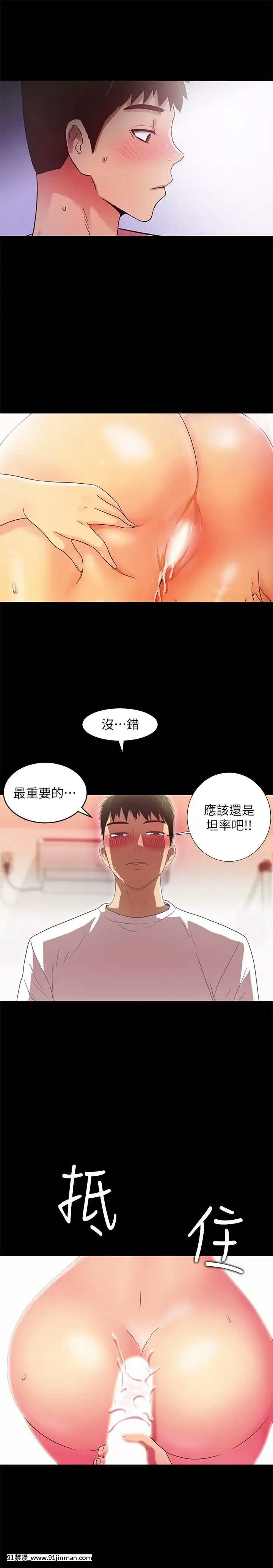 激情开麦拉1 23话[完结][bl 成人漫画]