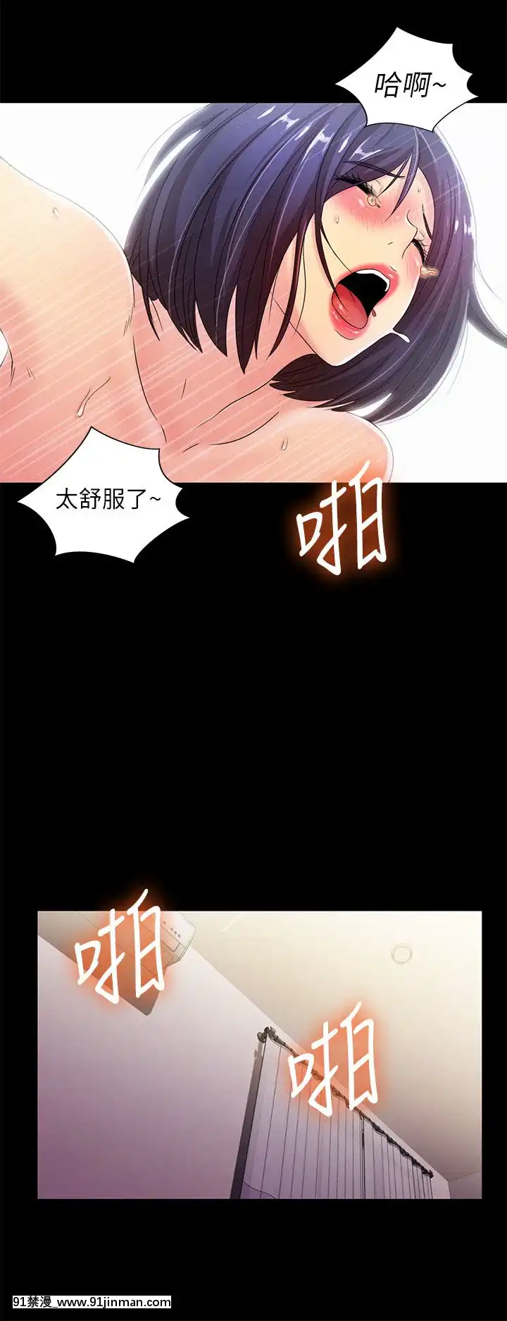 激情开麦拉1 23话[完结][bl 成人漫画]