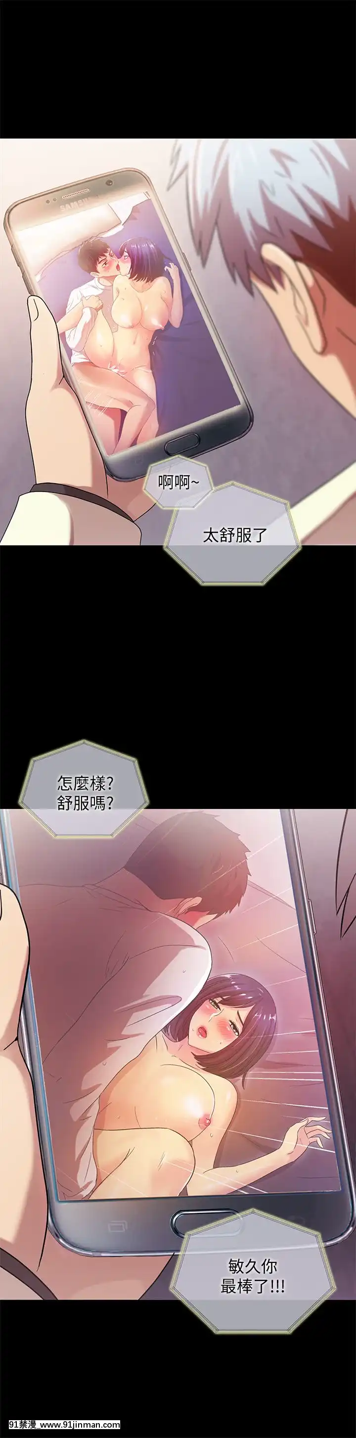 激情开麦拉1 23话[完结][bl 成人漫画]