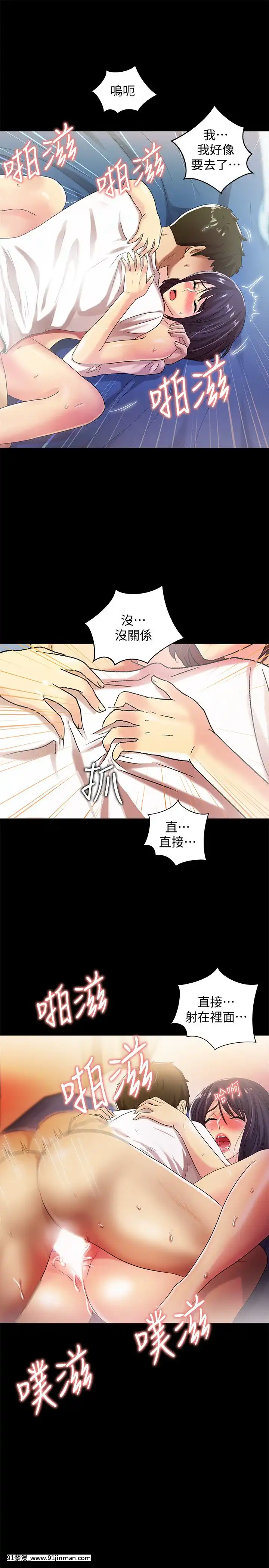 激情开麦拉1 23话[完结][bl 成人漫画]