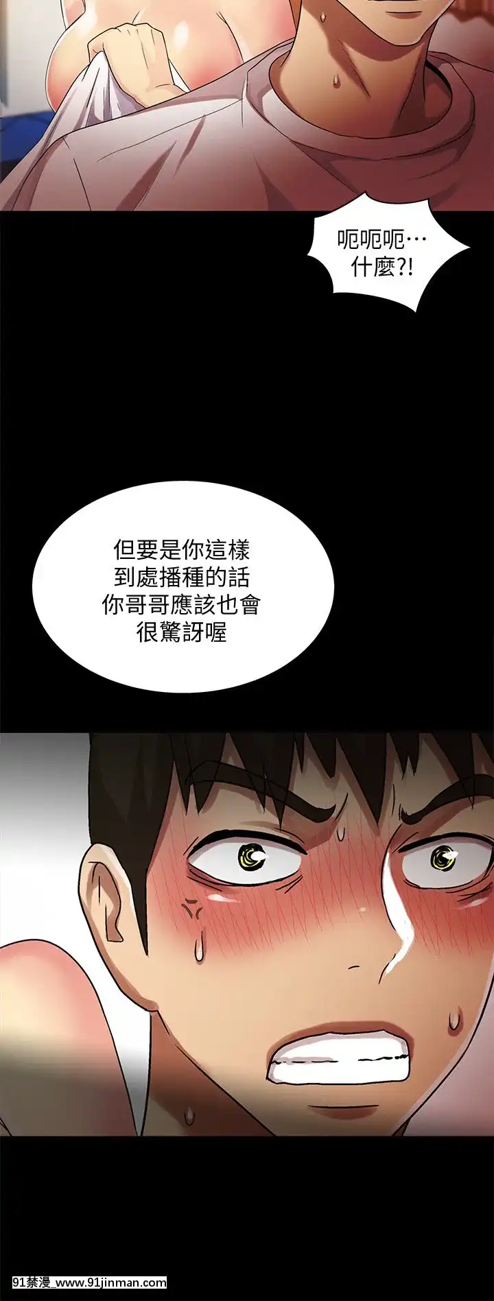 激情开麦拉1 23话[完结][bl 成人漫画]