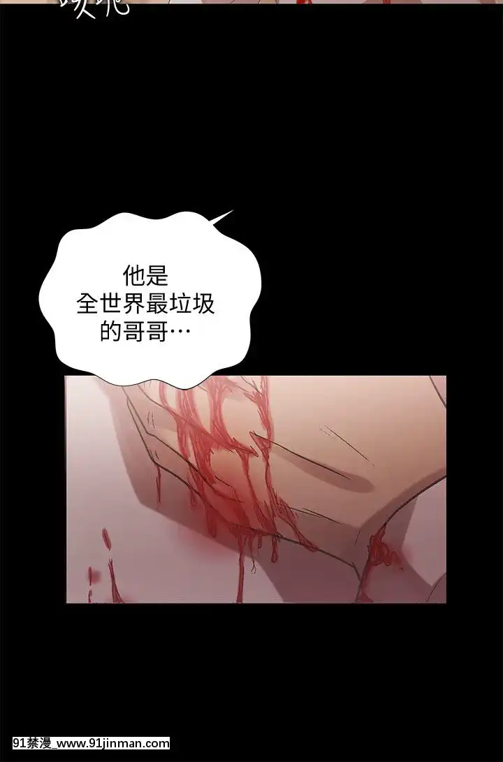 激情开麦拉1 23话[完结][bl 成人漫画]