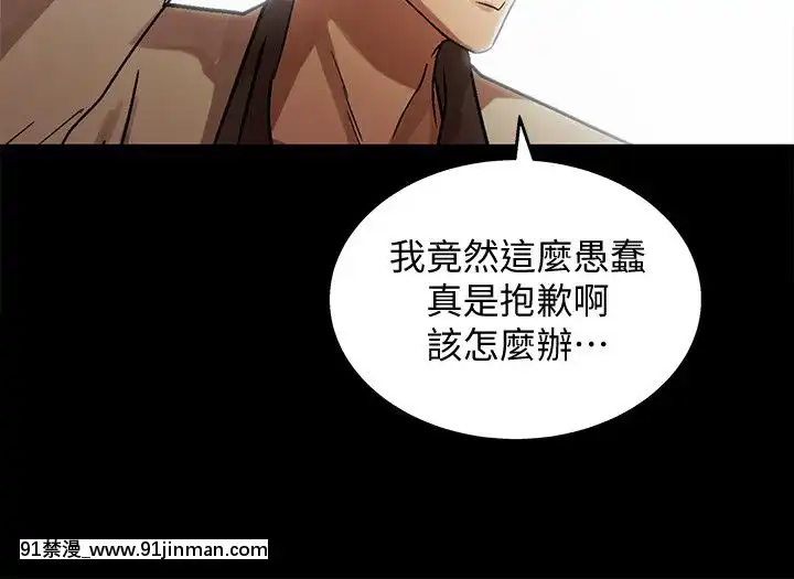 激情开麦拉1 23话[完结][bl 成人漫画]