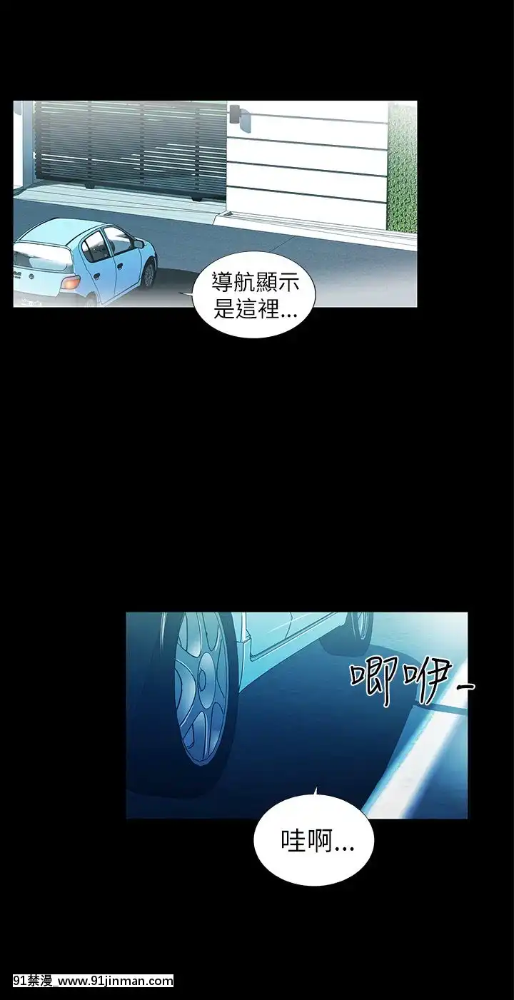 激情开麦拉1 23话[完结][bl 成人漫画]