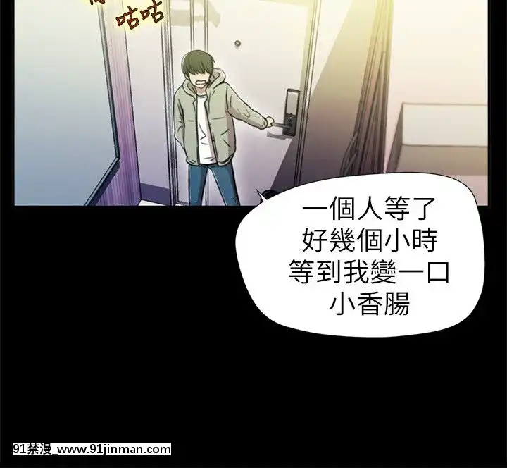 激情开麦拉1 23话[完结][bl 成人漫画]