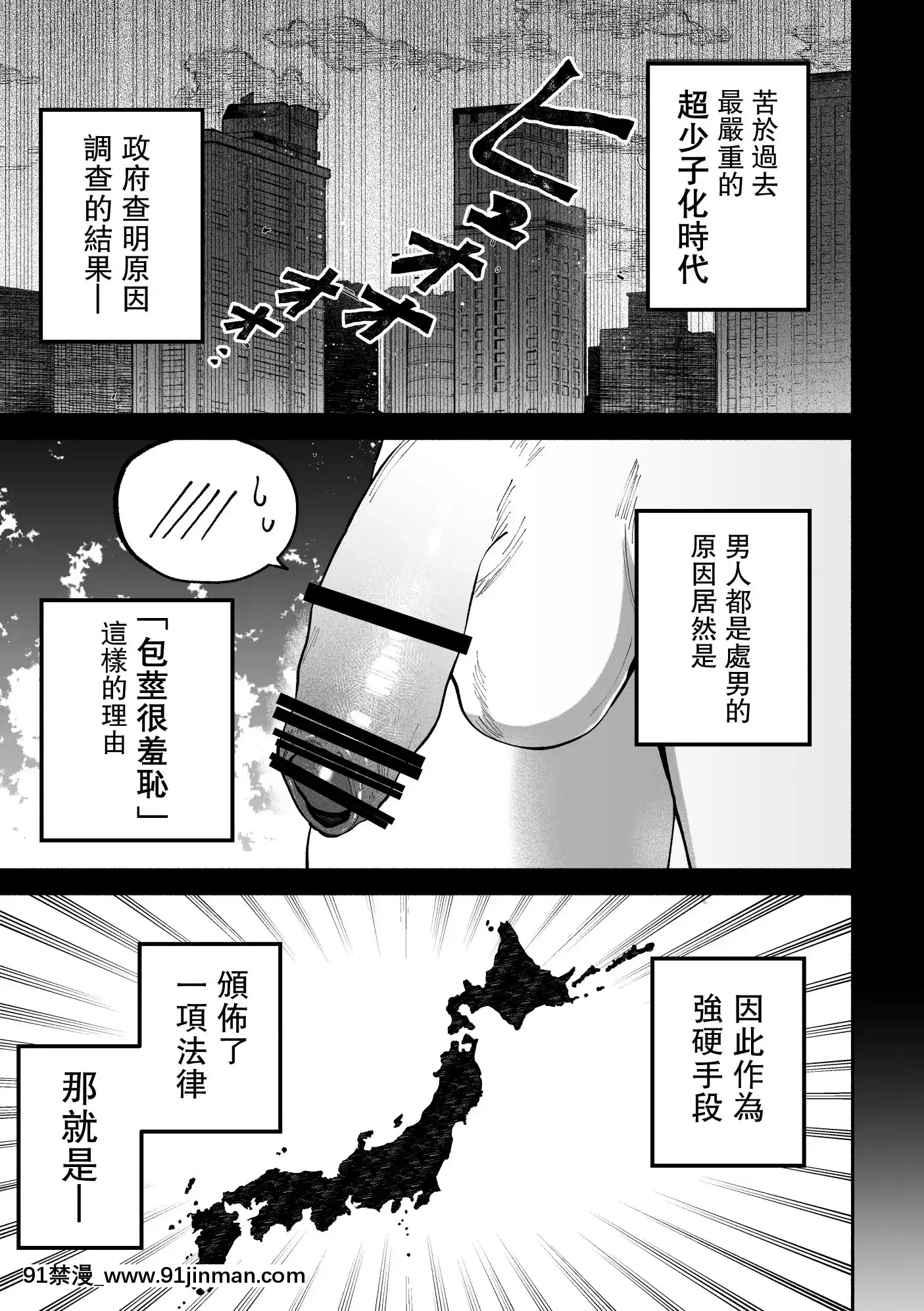 [ハロー!こんにゃく(藤家りりか)]包莖だと學校卒業できない法律なので若いお義母さんが息子のチ〇〇を剝いてみた。[中國翻訳][h漫 母親]